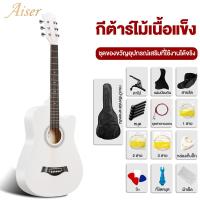 ราคา Kabta กีตาร์ขนาด 38 นิ้ว กีตาร์ ซ้อมกีตาร์ กีตาร์มือใหม่ หลากสี ให้เลือก (22415775444)
