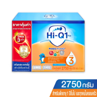 ราคา Hi Q ไฮคิว 1 พลัส พรีไบโอโพรเทก รสจืด สูตร3 ขนาด 2750 3850 กรัม นมผง hiq นมไฮคิวสูตร3 นมผงเด็ก (18458936468)