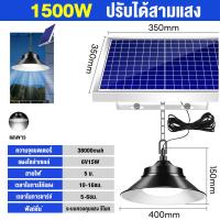 ราคา YESQ ไฟโซล่าเซลล์ ติดเพดาน 1000W โคมวินเทจ ไฟพลังแสงอาทิตย์ ไฟโซล่าเซลล์ โคมไฟติดผนัง ไฟสปอร์ตไลท์ (21562530116)
