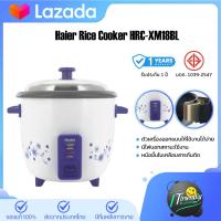 ราคา Haier Rice Cooker หม้อหุงข้าว ดีไซน์ทันสมัย Aluminium หม้อด้านในอลูมิเนียม เคลือบสาร Non Stick (21857764299)