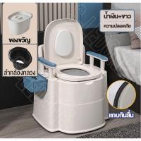 ราคา SUNNY สุขาเคลื่อนที่ ผู้สูงอายุ คนท้อง ชักโครกผู้ใหญ่ ส้วมเคลื่อนที่ ห้องน้ำพกพา ห้องน้ำเคลื่อนที่ กระโถนผู้ใหญ่ โถส้วมผู้สูงอายุ (22351728938)