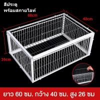 ราคา กรงดักนก เพนียดดักนก pigeon trap กับดักนกพิราบ กรงกับดักนกพิราบ ที่ดักนก กรงนกทางเดียว (22435801075)