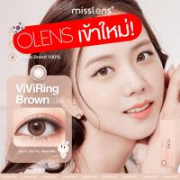 ราคา คอนแทคเลนส์เกาหลี Olens รุ่น Viviring สี brown เลนส์รายวัน จำนวน20ชิ้น 10 คู่ misslens (22030063605)