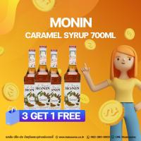 ราคา 3แถม1 Monin Syrup Caramel โมนิน ไซรัป คาราเมล โมแนง ไซรัป น้ำเชื่อม โมนิน 700ML (22426842956)