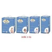 ราคา เชอร์รี่เบบี้ ซุปเปอร์ธิน ยกลัง 3 ห่อ ผ้าอ้อมสำเร็จรูปแบบกางเกง Cherry Baby Super Thin Pant (807662991)