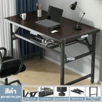 ราคา โต๊ะพับได้ 120X60X75 โต๊ะพับ 2ชั้น มีชั้นวาง กันน้ำ โต๊ะพับอเนกประสงค์ Folding Table ชั้นวางในครัว โต๊ะพับขายของ โต๊ะพับเก็บได้ ไม้ โต๊ะร้านอาหาร (22306825944)
