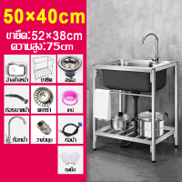 ราคา รับน้ำหนัก 200 กก ซิ้งค์ล้างจาน อ่างล้างจาน 1 หลุม 68 44CM สแตนเลส304 ไม่เสียรูป ไม่ขึ้นสนิม พร้อมขาและชั้นวางsink อ่างน้ำหลุมเดียว ซิ้ล้างจาน อ่างสแตนเลส อ่างล้างจานมือ ซิงค์สแตนเลส ซิงค์ล้างมือ (222