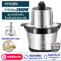 ราคา buy 1take 1 เครื่องบดหมู เครื่องบดสับ เครื่องบดอาหาร เครื่องบดเนื้อ เครื่องปั่นอาหาร เครื่องปั่นหมู เครื่องหั่นหมู เครื่องปั่นบด เครื่องบดเนื้อสัตว์ เครื่องปั่นเนื้อสัตว์ เครื่องบดหมูไฟฟ้า เครื่องปั่ 