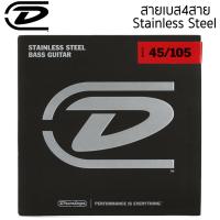 ราคา DUNLOP สายเบส BASS STRINGS (21739068080)
