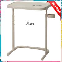 ราคา IKEA อิเกีย โต๊ะ วางแล็ปท็อป โต๊ะ วางโน้ต บุ๊ค โต๊ะ วางคอม พับเก็บง่าย ปรับระดับสูงต่ำได้ ปรับเอียงได้ (16633618609)