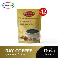 ราคา เรย์ คอฟฟี่ Ray Coffee กาแฟสำเร็จรูป 3IN1 ผสมโสม ตรา เซนทอล 120 กรัม X 12 แพ็ค (1533992878)