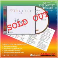 ราคา CD MQA แกรนด์เอ็กซ์ บริสุทธิ์ Grand Ex THE ARTIST COLLECTION (21984531983)