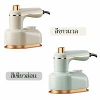 ราคา น้ำหนักเบา มินิ การท่องเที่ยว เหล็ก แบบพกพา ของใช้ในครัวเรือน น้ำหนักเบา มินิ เครื่องรีดผ้ามือถือ (21988189806)