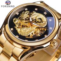 ราคา ใหม่ Hot Forsining Skeleton Golden นาฬิกากลไกผู้ชายอัตโนมัติ 3D แกะสลัก Longgang เข็มขัดนาฬิกากลไกแบรนด์หรูจาก WIND ผู้ชายของขวัญ (7226894170)