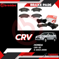 ราคา Brembo ผ้าเบรค HONDA CRV G2 ปี 2002 2006 ฮอนด้า ซีอาร์วี เจน2 หน้า ดิสก์หลัง ผ้าเบรก (21514728200)