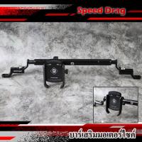 ราคา บาร์เสริมมอเตอร์ไซค์ ความยาว11 นิ้ว kawia พร้อมที่จับโทรศัพท์ บาร์ยึดหูกระจก บาร์ยาว บาร์จับมือถือ ปรับขนาดได้ (21025629778)