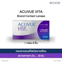 ราคา Acuvue Vita คอนแทคเลนส์รายเดือน 6ชิ้น กล่อง (21315468046)