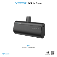 ราคา VEGER P5 PowerBank 5000mAh สำหรับ Type C L Output พาวเวอร์แบงค์ขนาดเล็ก พกพาสะดวก (22421468661)