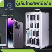 ราคา กล่องเก็บโทรศัพท์ 24ช่อง 36ช่อง ตู้เก็บโทรศัพท์มือถือ กล่องลิ้นชักติดผนัง ตู้เก็บโทรศัพท์มือถือพกพา กล่องเก็บของ ตู้เซฟอะคริลิคใส ที่เก็บโทรศัพท์ (22293215230)