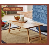 ราคา สินค้าพร้อมส่ง โต๊ะญี่ปุ่น โต๊ะไม้พับได้ โต๊ะทำงาน โต๊ะวางโน๊ตบุ๊ค โต๊ะบนเตียง โต๊ะพับ โต๊ะคอมเล็ก โต๊ะเตียง MT072 (22194663656)