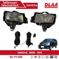 ราคา ไฟตัดหมอก สปอร์ตไลท์ TOYOTA สำหรับรถรุ่น TOYOTA INNOVA 2009 2011 TY 326 (19079033843)