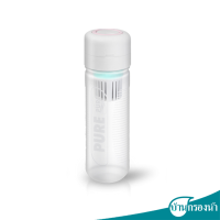 ราคา ขวดกรองน้ำดื่ม แบบพกพา PURE TO GO (21303433603)