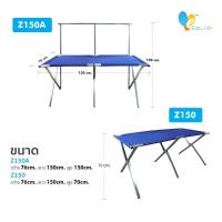 ราคา Easy life แผงพับขายของ แผงขายของ โต๊ะขายของ แผงแม่ค้า โต๊ะอเนกประสงค์ โต๊ะขายของแบบพับเก็บได้ สินค้าพร้อมส่งเก็บปลายทางได้ (10507705283)