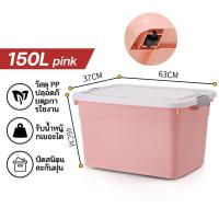 ราคา QueC กล่องพลาสติกใส 1แถม1 เรโท กล่องอเนกประสงค์ PP กล่องพลาสติก ฝาสไลด์ กล่องเก็บของ กล่องอเนกประสงค์ กล่องใสพลาสติก (21947738390)