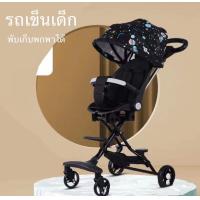 ราคา รถเข็นเด็กเบาะนั่งใหญ่ รถเด็กกันแดด รถเข็นพับได้ ล้อมีเบรค น้ำหนักเบา พับเก็บได้พกพาสะดวก (19765069642)