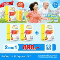 ราคา ของแท้จากบริษัท CC calcium collagen Plus ชุด 3 กล่อง ส่งฟรี ซีซี แคลเซียม คอลลาเจน พลัส 10ซอง x3 (22164113020)
