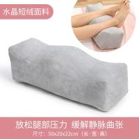 ราคา หมอนรองขาหมอนรองขาหมอนรองขาหมอนรองขาหมอนรองขาหมอนรองขาหมอนรองขาหมอนรองขา (20259725744)