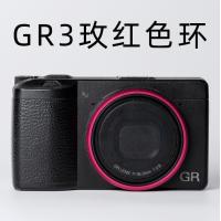 ราคา Original Original Ricoh GR3x lens ring GR3 metal decorative ring GR2 red green blue purple orange rose red and black original lens ring (20530155475)