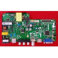 ราคา เมนบอร์ด Aconatic 24HA502AN TP V56 PA508 (8865664417)