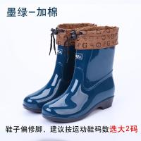 ราคา รองเท้าบูทหน้าฝน Huili รองเท้าลุยฝนสำหรับผู้หญิงรองเท้ายางกันน้ำและกันลื่น Das027 CB (21979839283)