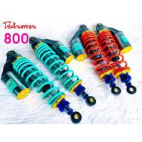 ราคา โช๊คหลังแต่งทรงไนตรอน NITRON สำหรับ WAVE100 125S i DREAM SUPER CUP สปริงเขียว กระบอกเทา งาน CNCแท้ (3635574346)