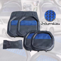 ราคา 1 ชุดมี 5 ชิ้น ถาดรองพื้นรถยนต์ กันลื่นและกันน้ำ พรมในรถยนต์ พรมรถยนต ถาดยางรองพื้นรถยนต์ พรมปูพื้นรถ ผ้ายางปูพื้นรถยนต์ (22190363852)
