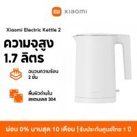 ราคา NEW Xiaomi Electric Kettle 2 กาต้มน้ำไฟฟ้า ความจุสูง 1 7 ลิตร พื้นผิวด้านในสแตนเลส 304 ฉนวนความร้อน 2 ชั้น (21594354925)