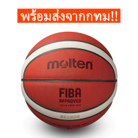 ราคา จัดส่งจากกทม ลูกบาส บาสเกตบอล Spalding ลูกบาสเก็ตบอล รุ่น ลูกบาส บาสเกตบอล Basketball ขนาด 7 (21401309465)