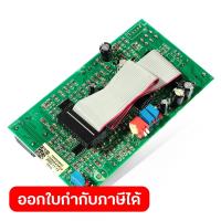 ราคา อะไหล่ 35 แผง Control ใช้กับเครื่องเชื่อม POLO รุ่น MIG200 (20518658194)