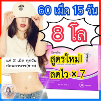 ราคา ส่งฟรี สารสกัดถั่วขาว ลดคว าม อ้ วน ไม่ต้องอดอาหาร บล็อกแป้ง บล็อกน้ำตาล บล็อค โฟร์ สลิม Block 4 slimm (21463303513)