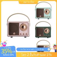 ราคา Retro Bluetooth Speaker HM11 Classical Retro Music Player Sound Stereo Portable Mini Travel Music Player (22153119166)