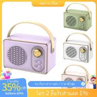 ราคา Bluetooth Speaker Classical Retro Music Player Sound Stereo Portable Mini Travel Music Player (22153129130)