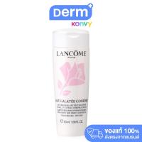 ราคา Lancome Lait Galatee Confort Comforting Makeup Remover Milk 50ml ครีมล้างเครื่องสำอางเนื้อน้ำนมเข้มข้น (21468658840)