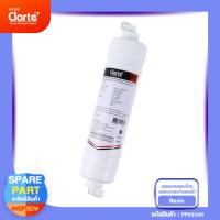 ราคา ไส้กรองน้ำดื่มชนิดเม็ดทราย Resin Filter PP633 ใช้สำหรับเครื่องกรองน้ำของ Clarte รุ่น WP811UF (11017501085)