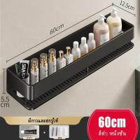 ราคา GuanChuang ชั้นวางของในห้องน้ำ ชั้นวางของติดผนังในห้องน้ำ อลูมิเนียมกันน้ำและกันสนิม (21804273391)