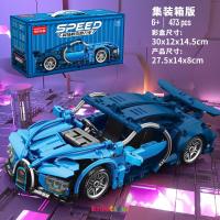 ราคา ส่งจากไทย เลโก้รถ โมเดลรถแข่ง เลโก้ตัวต่อ รถของเล่นสําหรับเด็ก รถของเล่น (22303135834)