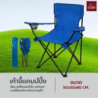 ราคา โต๊ะปิกนิก โต๊ะปิคนิคอลูมิเนียมพับได้ โต๊ะอเนกประสงค์พกพา พร้อมเก้าอี้พับ 4 ตัว (21625927046)