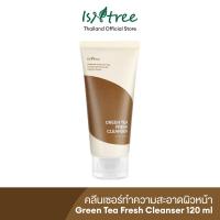 ราคา ISNTREE คลีนเซอร์ทำความสะอาดผิวหน้า Green Tea Fresh Cleanser 120 มล (22285861337)