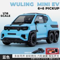 ราคา โมเดลรถ Wuling Hongguang MINI โมเดลรถมาการองโมเดลรถโลหะผสมจำลองของตั้งโชว์รถของเล่นเด็กเด็กผู้ชาย (21607663043)