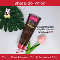 ราคา พร้อมส่ง Shiseido Prior Color Conditioner ครีมนวดเปลี่ยนสีผมสูตรอ่อนโยน (22219832134)